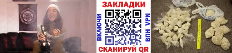 Названия наркотиков Барнаул COCAIN Амфетамин МЕФ Галлюциногенные грибы Гашиш Каннабис СОЛЬ