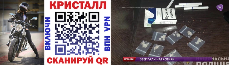 Амфетамин Premium  Барнаул 