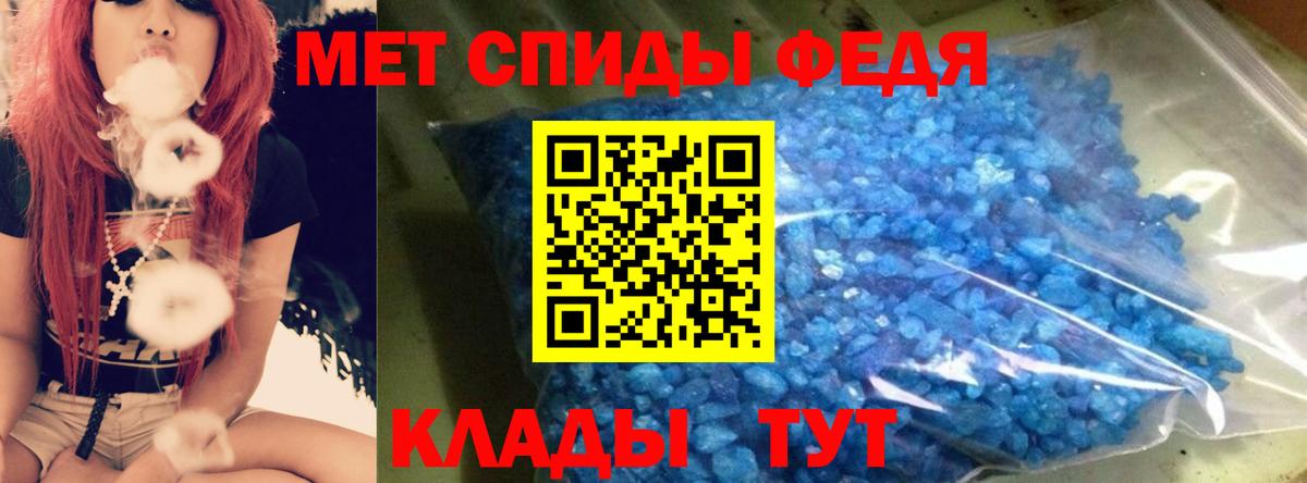 Alpha PVP Барнаул