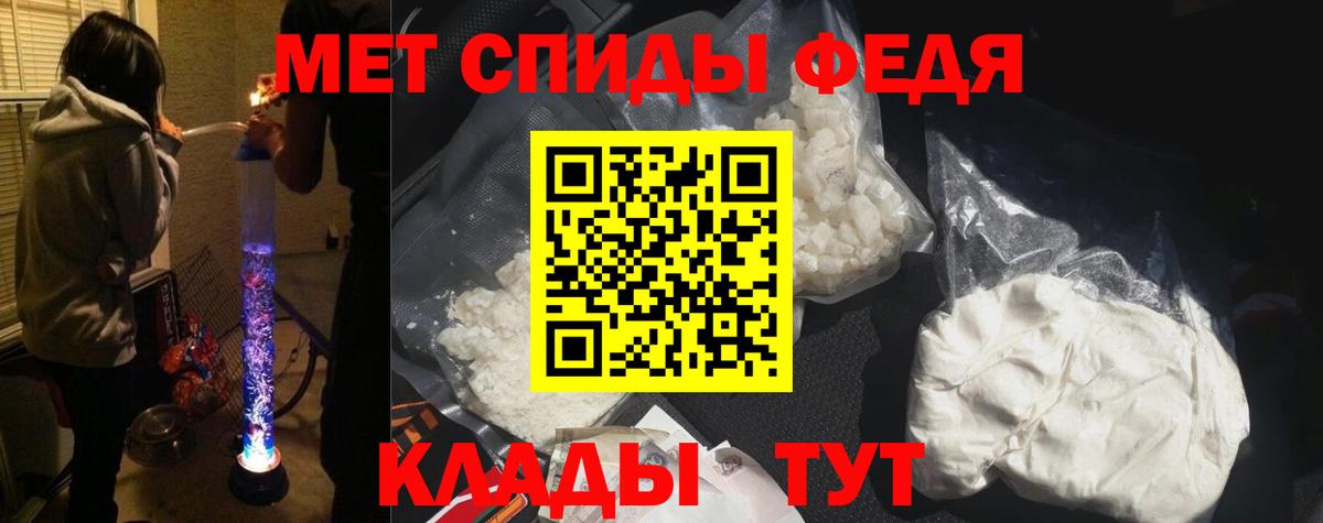 Amphetamine Розовый  АМФЕТАМИН  Amphetamine  Барнаул 