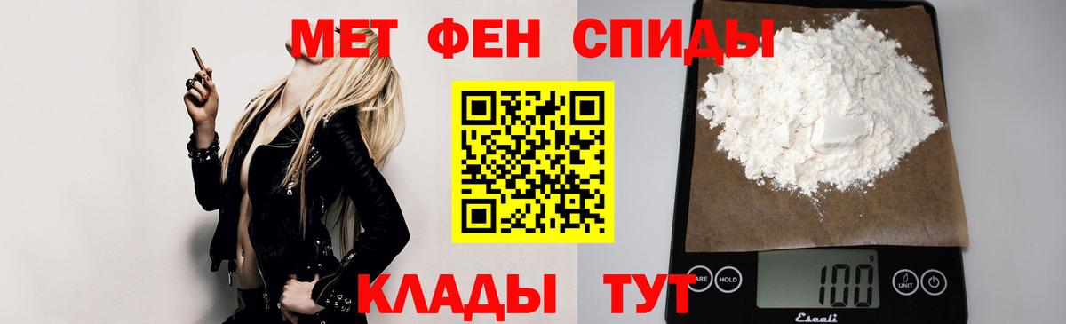 Amphetamine Premium  Вход с VPN  Amphetamine  Барнаул 