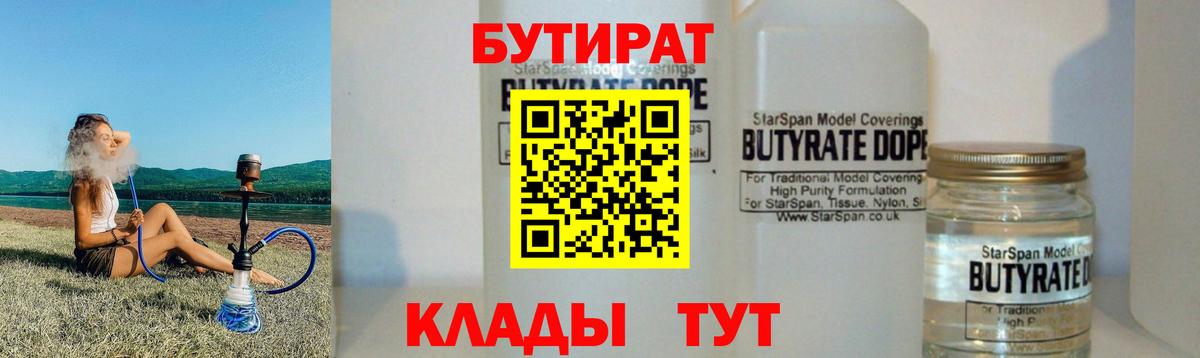 АМФЕТАМИН   Барнаул  МЕФ кристаллы  ГАШИШ  Вход с VPN  МАРИХУАНА  COCAIN 