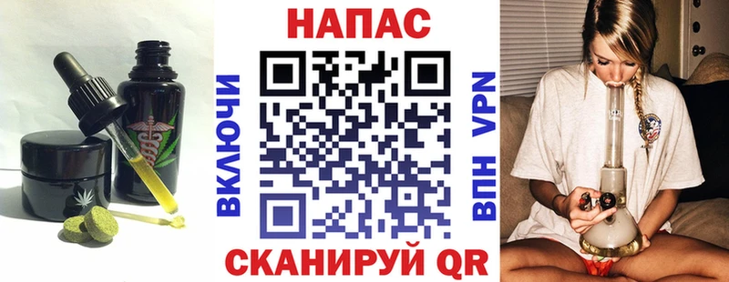 Cannafood конопля  Барнаул 