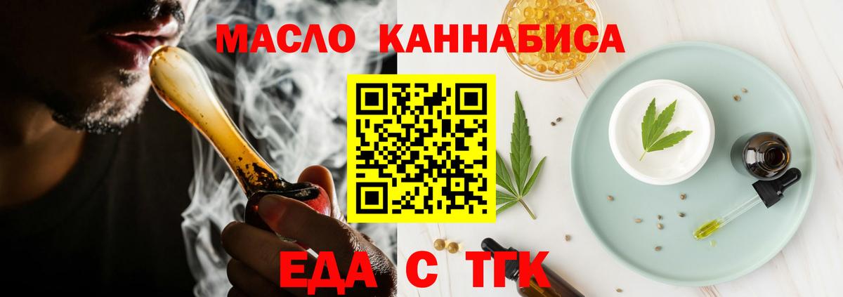 Canna-Cookies марихуана  Барнаул 