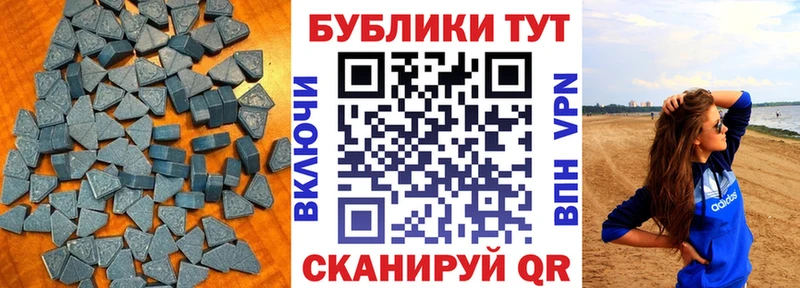 ЭКСТАЗИ 280 MDMA  Барнаул 