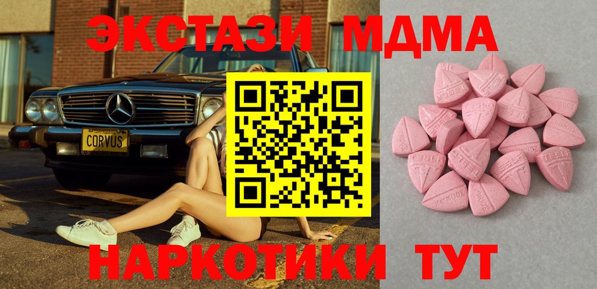 ЭКСТАЗИ louis Vuitton  ЭКСТАЗИ  Барнаул  Вход с VPN  ЭКСТАЗИ бентли 