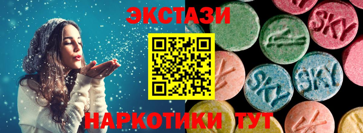 сколько стоит  Ecstasy  Барнаул  Ecstasy Дубай  ЭКСТАЗИ Punisher 