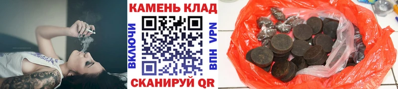ГАШ Cannabis  Барнаул 