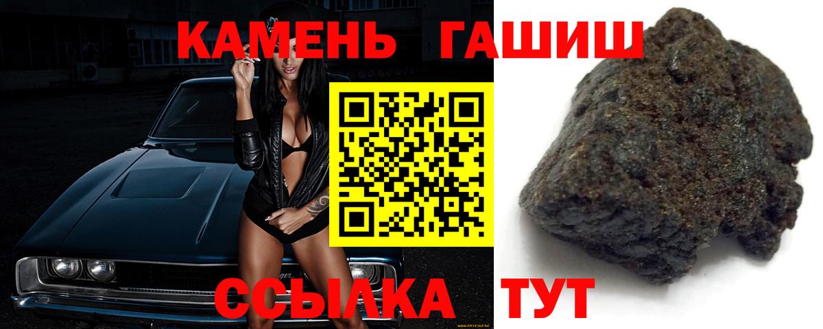 ГАШИШ Ice-O-Lator Барнаул