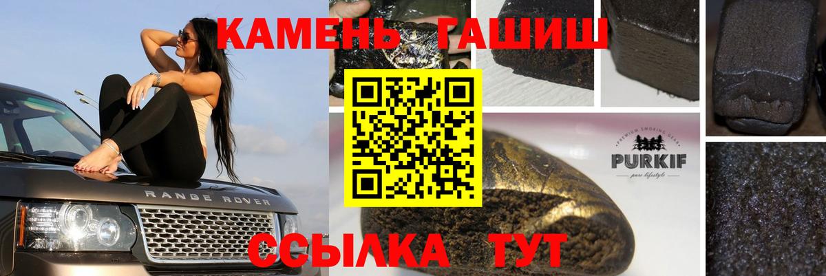 ГАШ индика сатива  Гашиш AMNESIA HAZE  Барнаул  Вход с VPN 