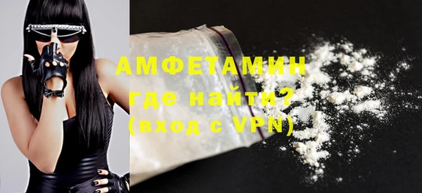 прущая мука Вязьма