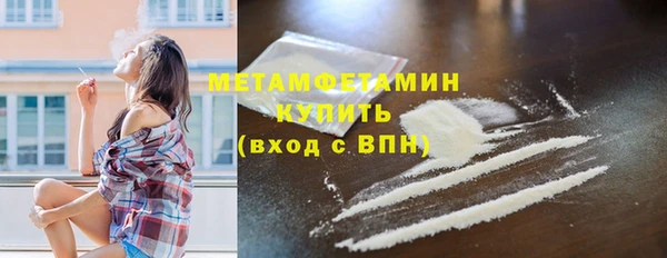 прущая мука Вязьма