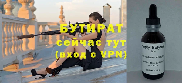 прущая мука Вязьма