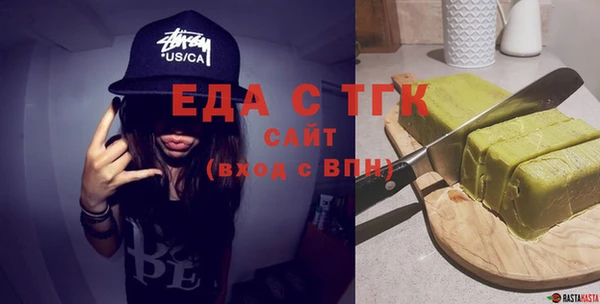 прущая мука Вязьма