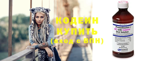 прущая мука Вязьма
