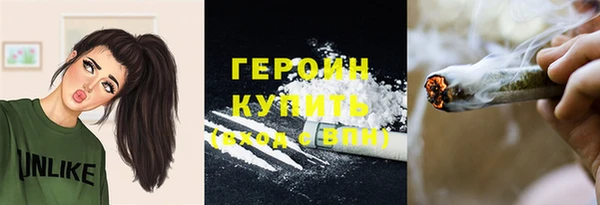 прущая мука Вязьма