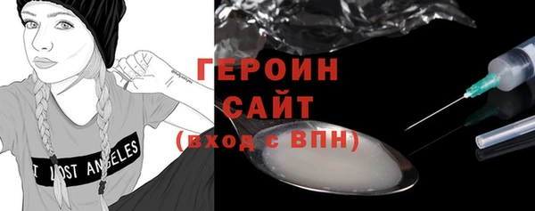 прущая мука Вязьма