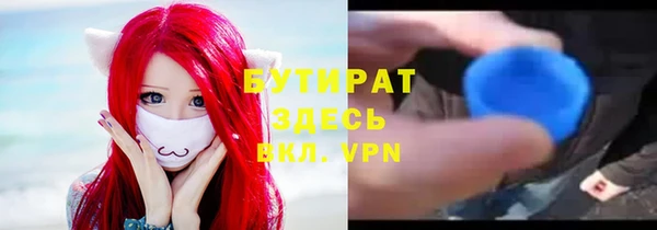 прущая мука Вязьма