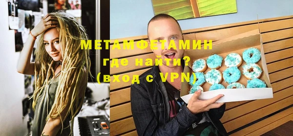 apvp Вяземский