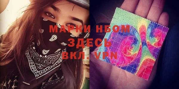 прущая мука Вязьма