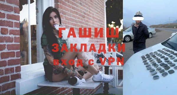 прущая мука Вязьма