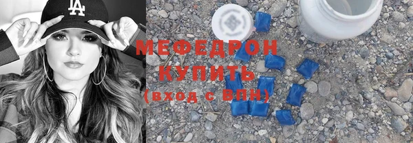 прущая мука Вязьма