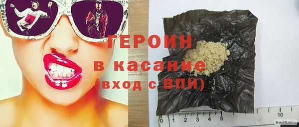 прущая мука Вязьма