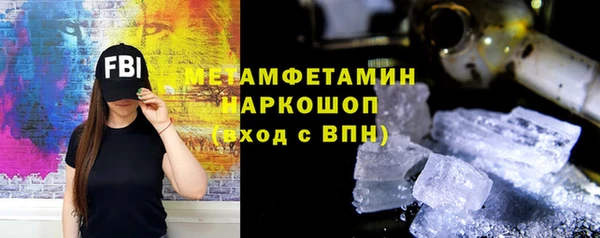 apvp Вяземский