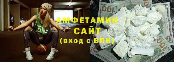 прущая мука Вязьма