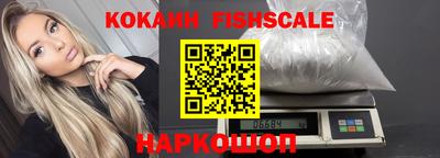 мефедрон мука Апшеронск