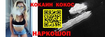 мефедрон мука Апшеронск