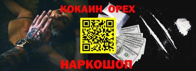 мефедрон мука Апшеронск