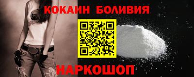 бошки Апрелевка