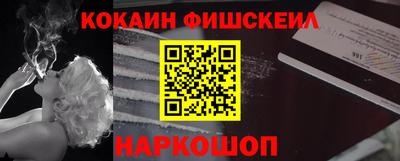 мефедрон мука Апшеронск