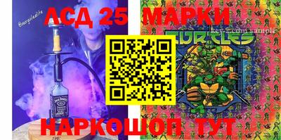 прущий лед Аргун