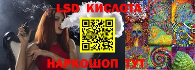 мефедрон мука Апшеронск
