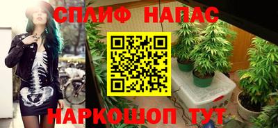 бошки Апрелевка