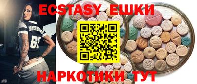 мефедрон мука Апшеронск