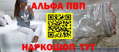 прущий лед Аргун