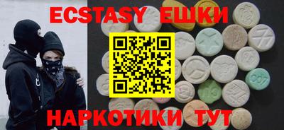 ГАЛЛЮЦИНОГЕННЫЕ ГРИБЫ Аргун