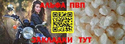 бошки Апрелевка