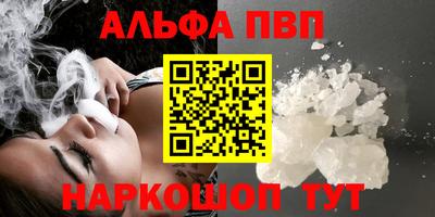 мефедрон мука Апшеронск