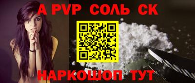бошки Апрелевка