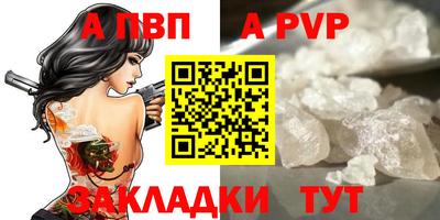 бошки Апрелевка