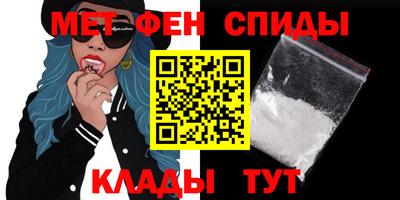 мефедрон мука Апшеронск