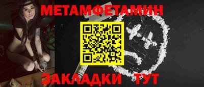 мефедрон мука Апшеронск