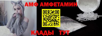 прущий лед Аргун