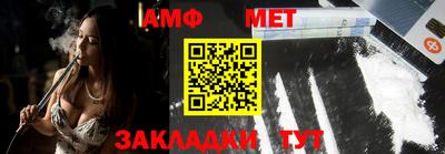 мефедрон мука Апшеронск