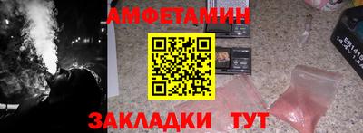 Альфа ПВП Апшеронск