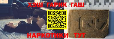 бошки Апрелевка